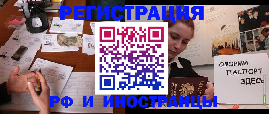 регистрация для школы в Кемеровской области