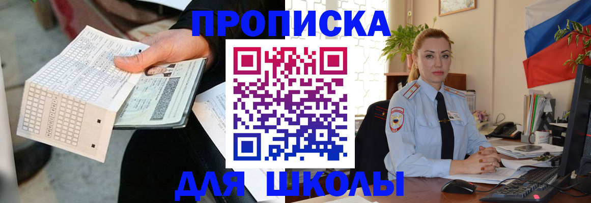 регистрация для дет. сада в Кемеровской области